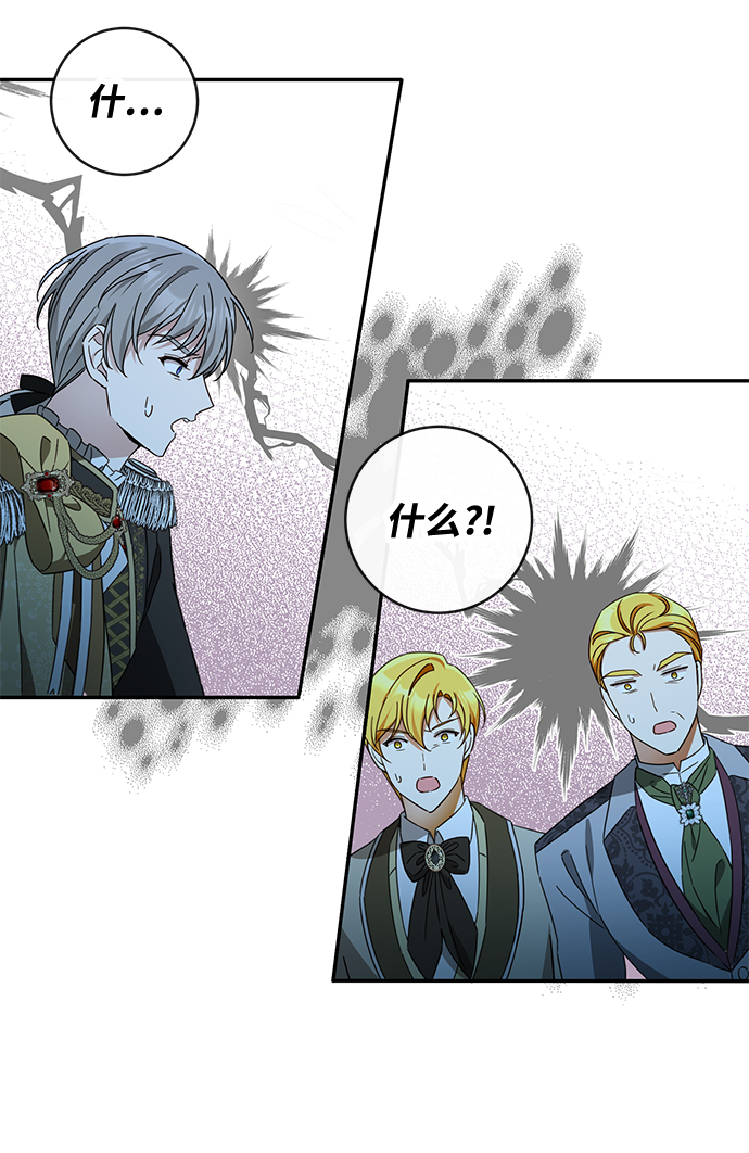 第38话59