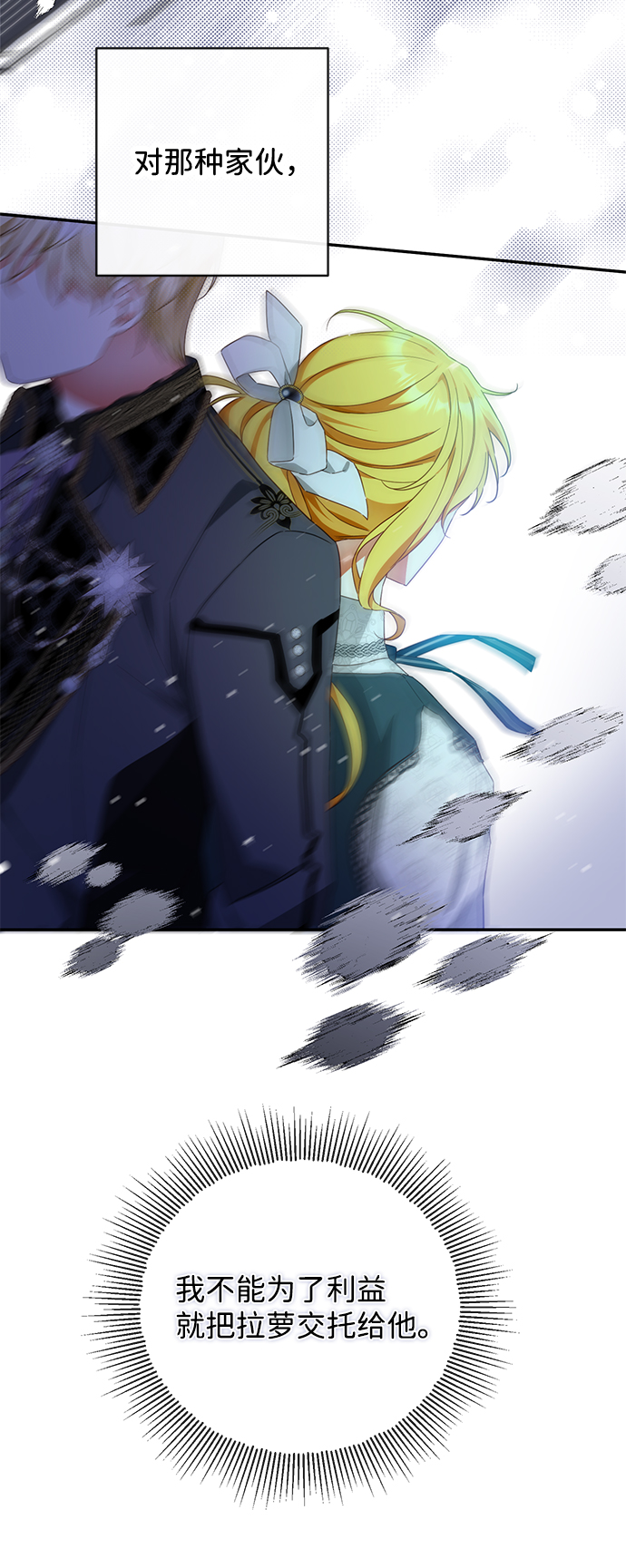 第34话42