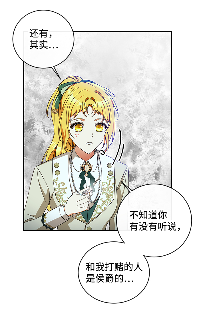 第27话24