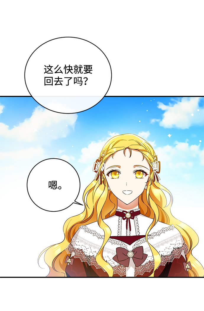 第28话57