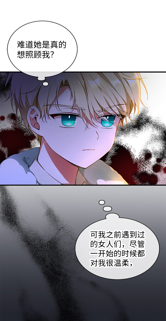 第2话63
