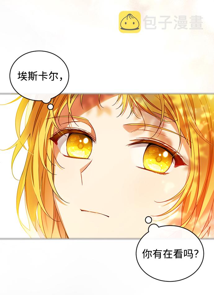 第17话14