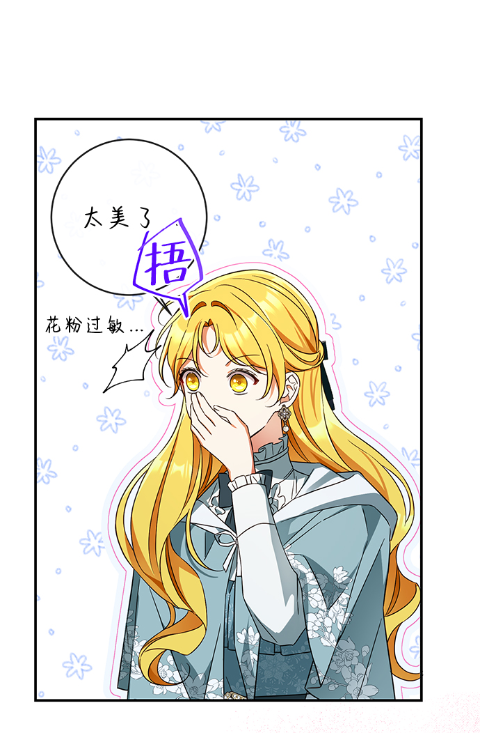 第37话29