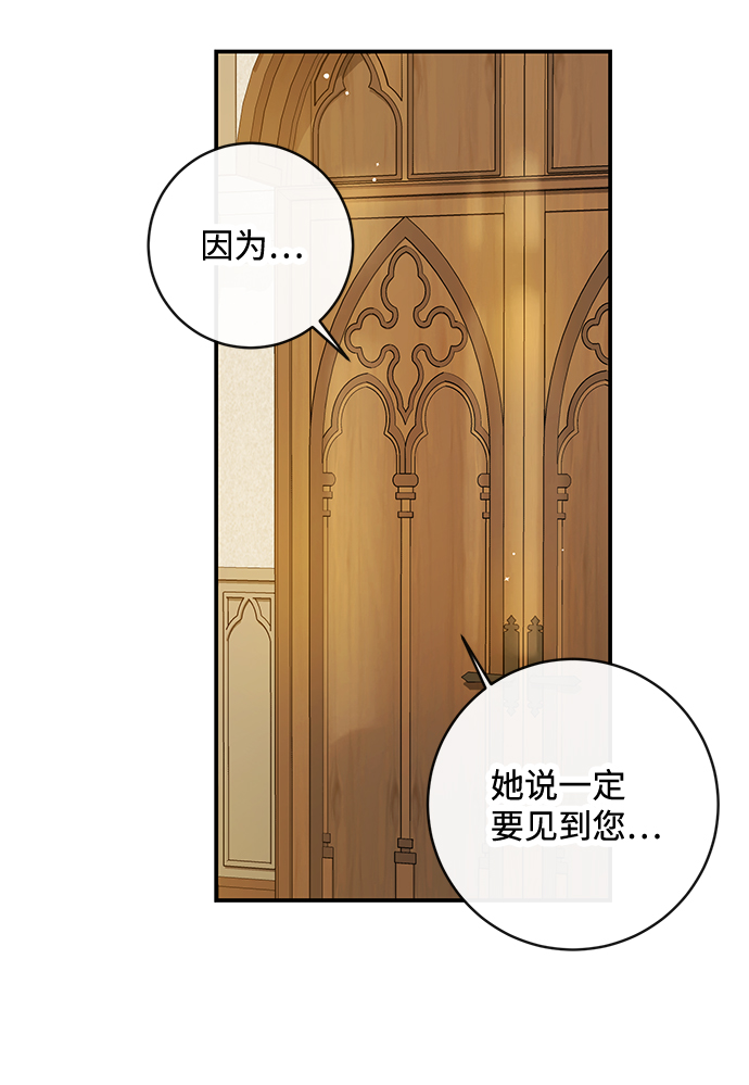 第36话70