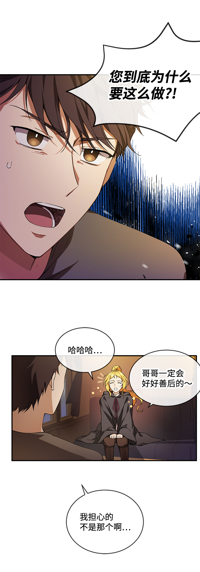第1话60