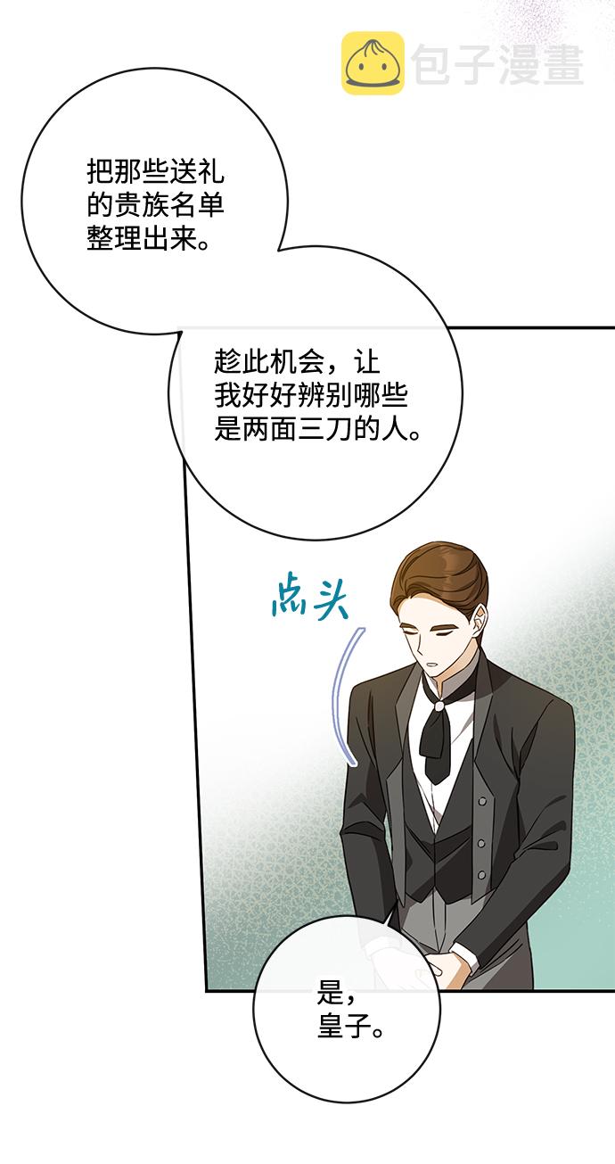 第41话16