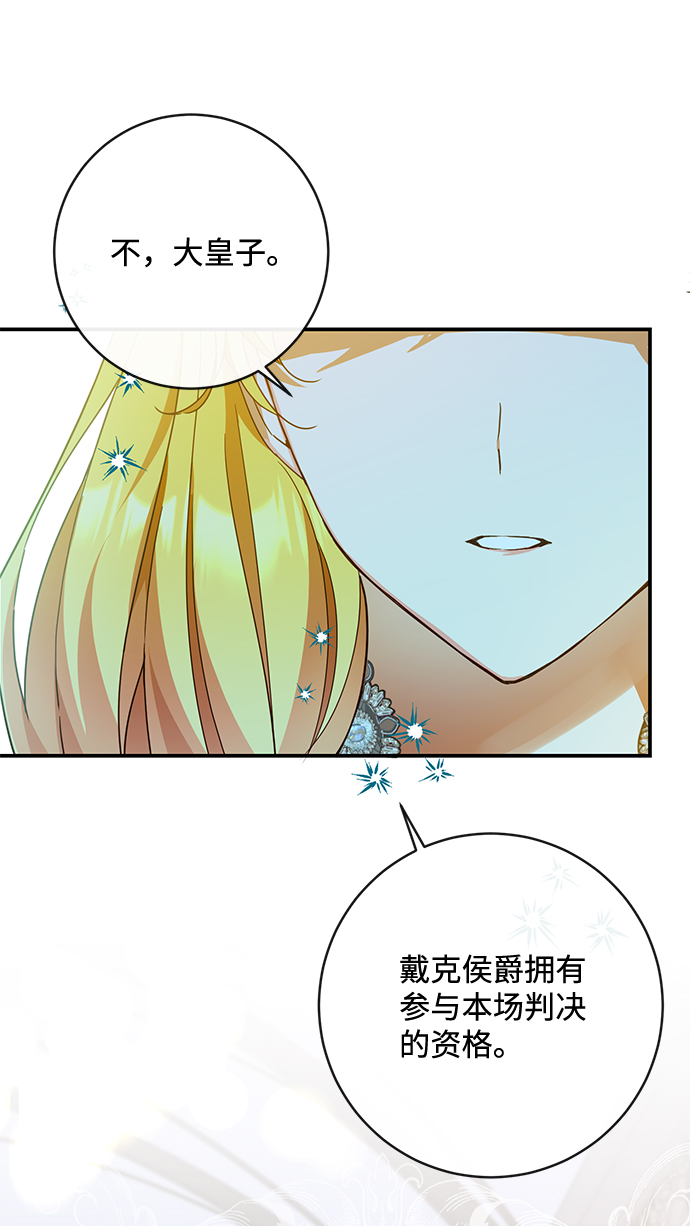 第38话57