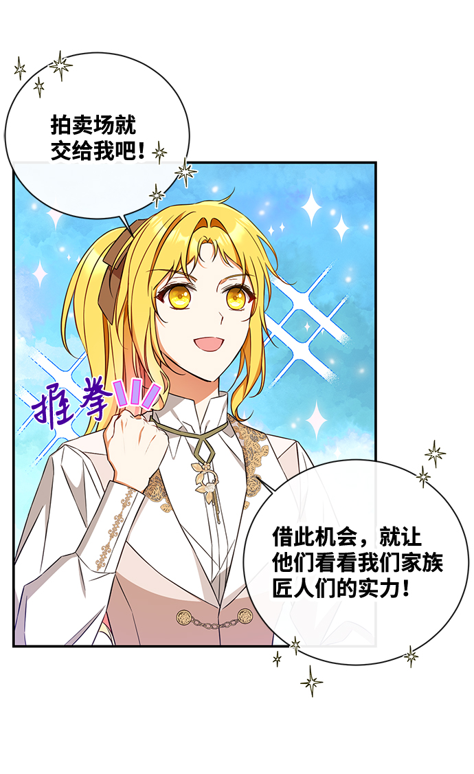 第21话4