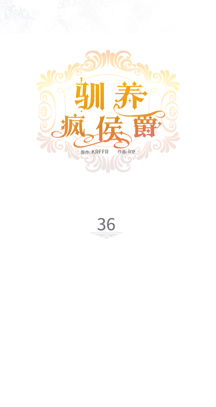 第36话7