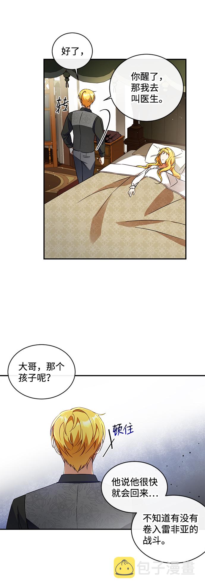 第13话32