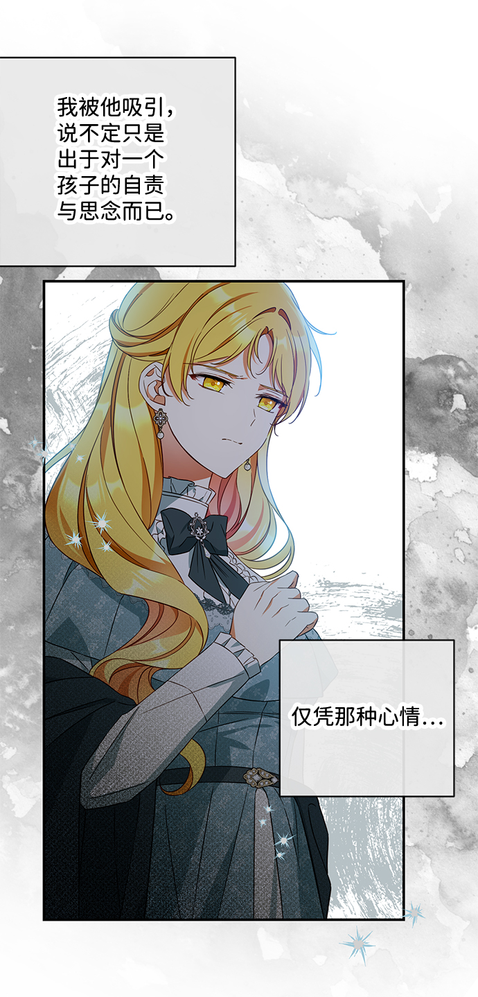 第36话21
