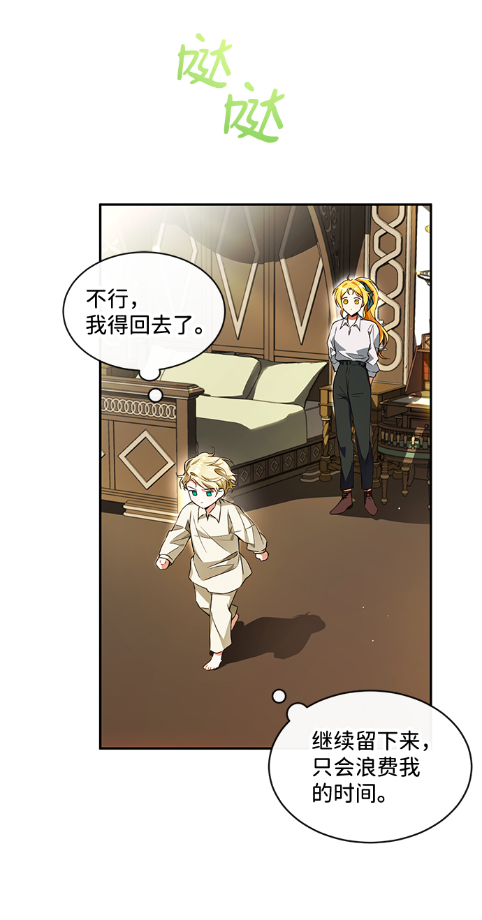第3话29