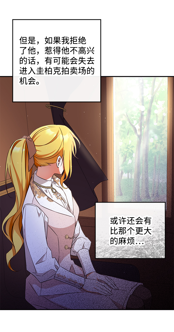 第21话13
