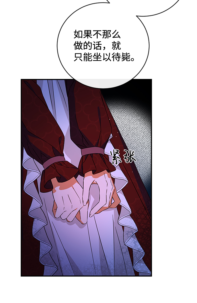 第28话18