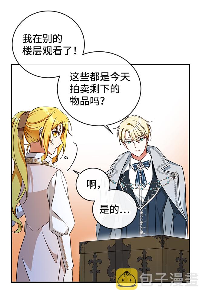 第21话57