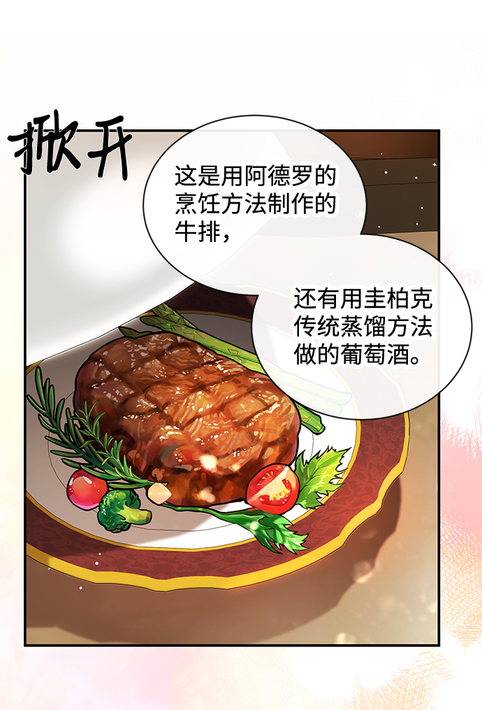 第21话26