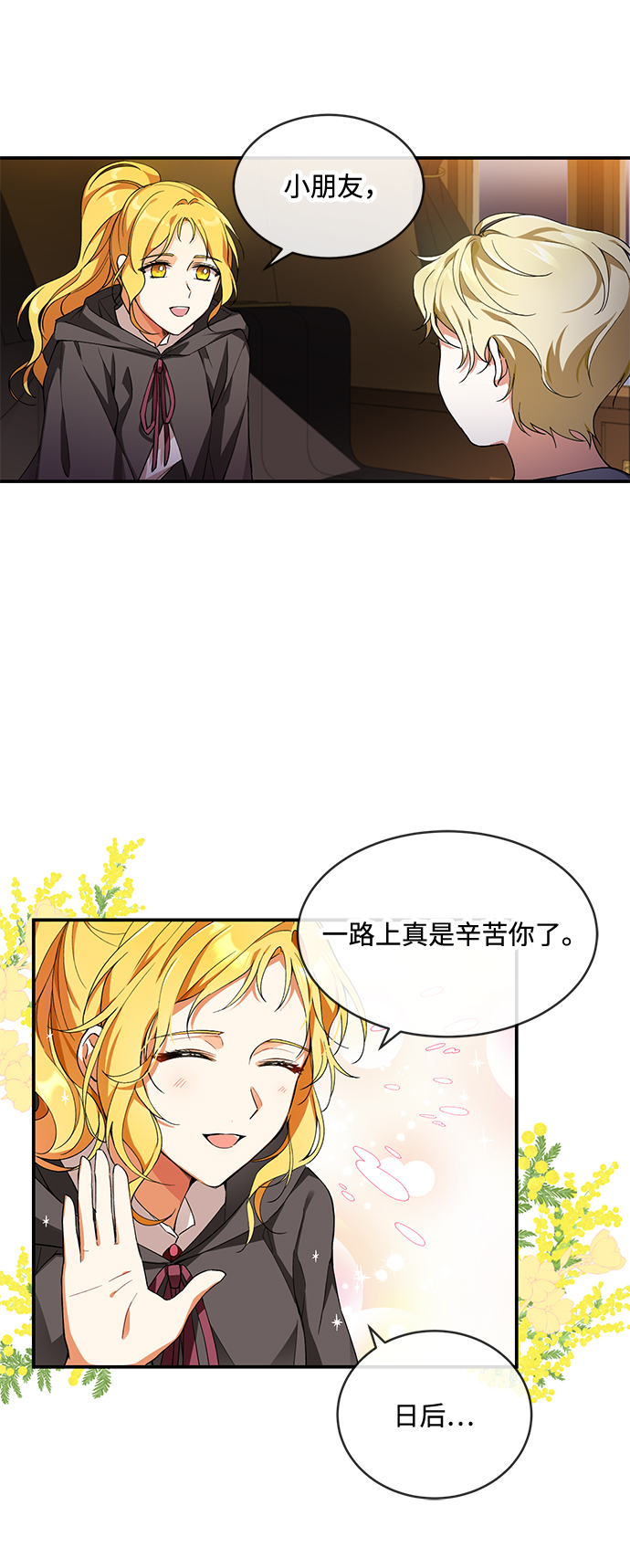 第1话76