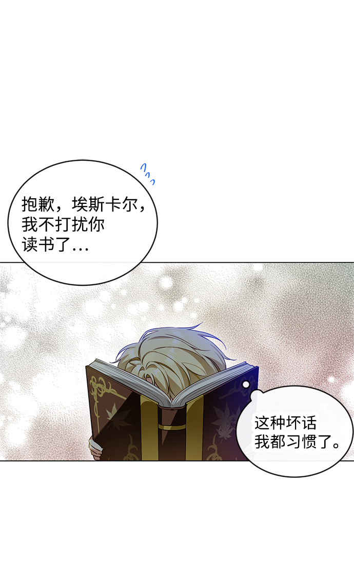 第9话32