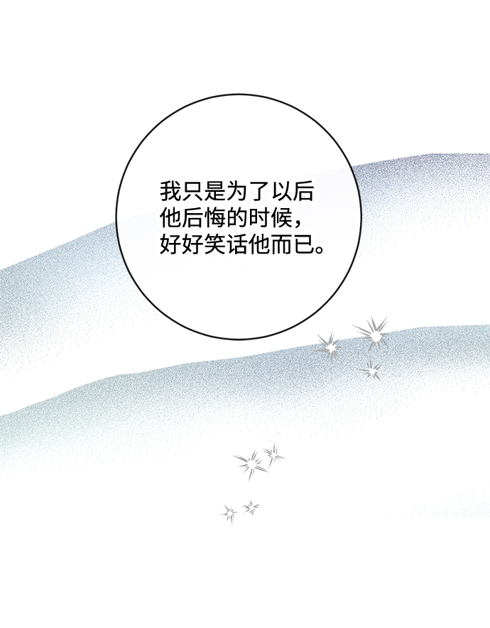 第42话11