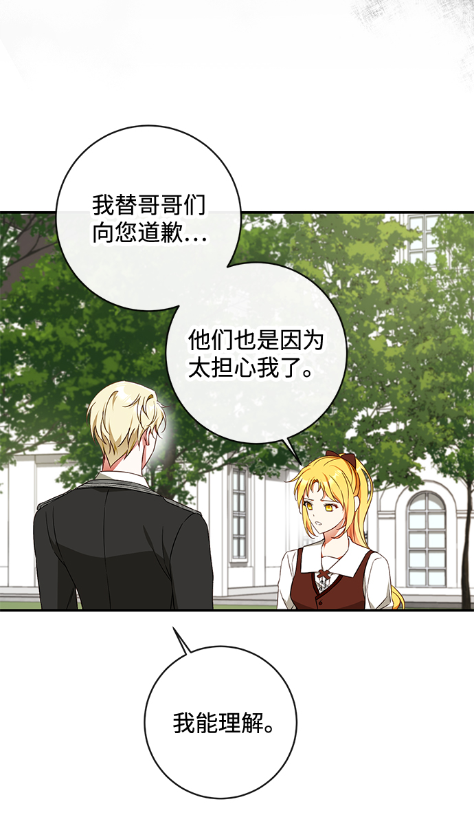 第34话27