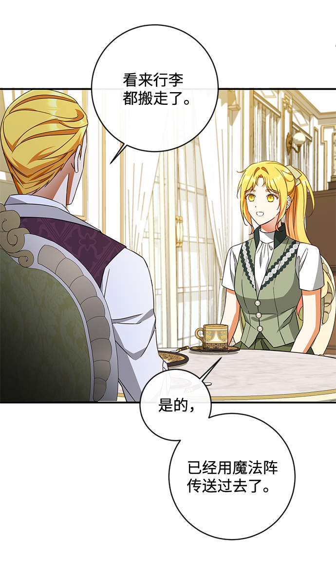 第41话56