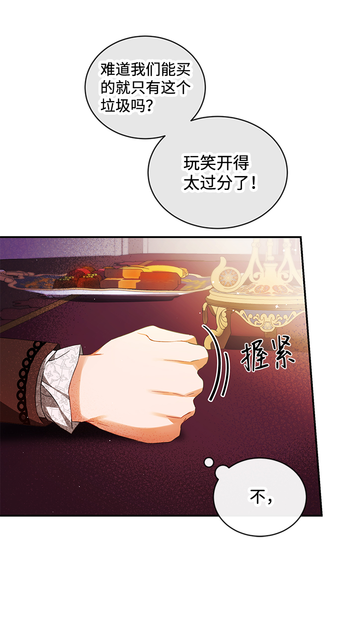 第16话37