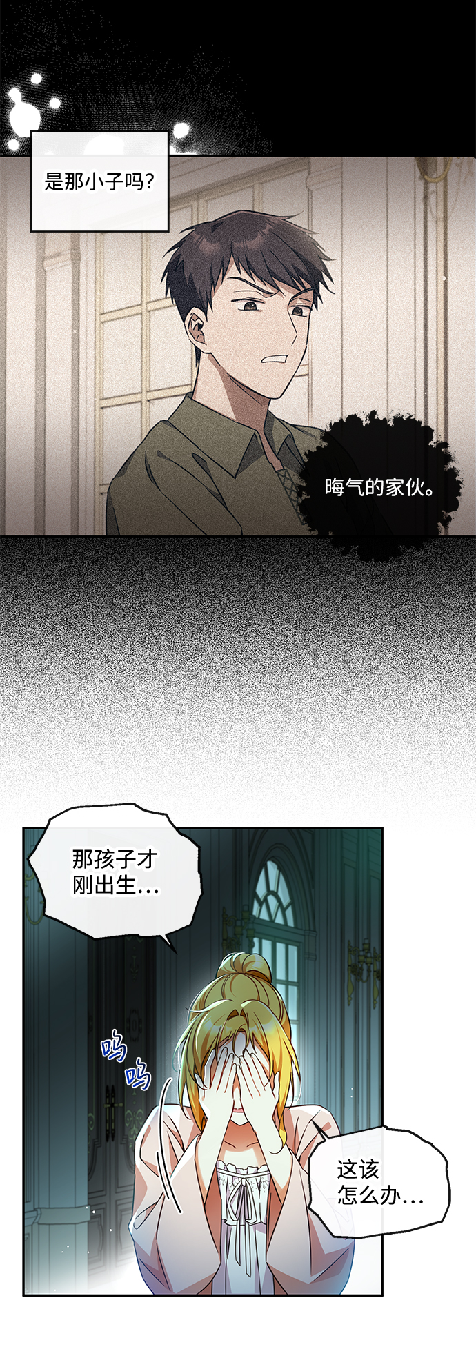 第11话16