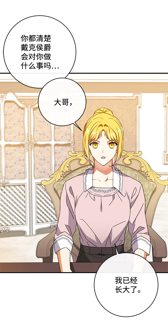 第39话24