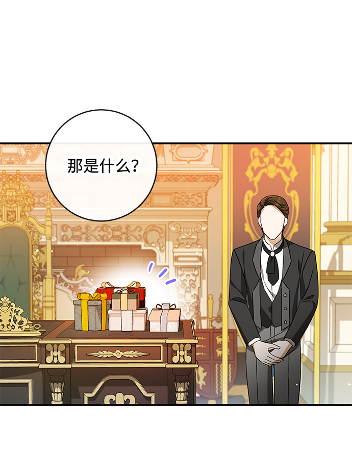 第41话13