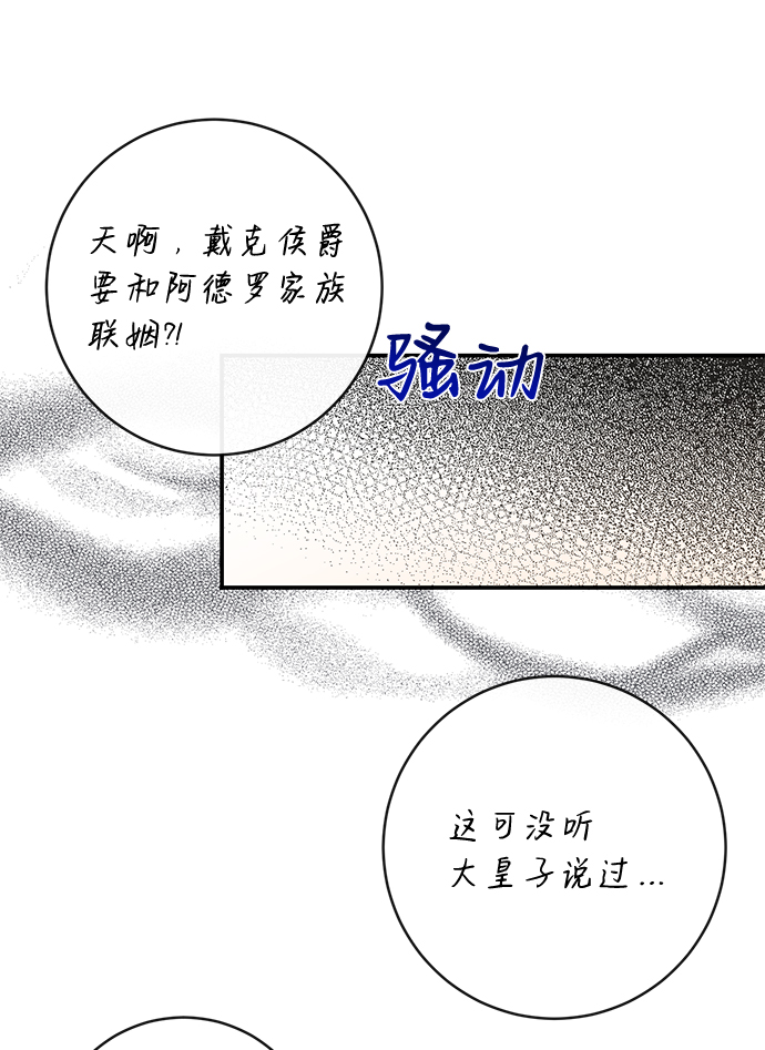 第38话63