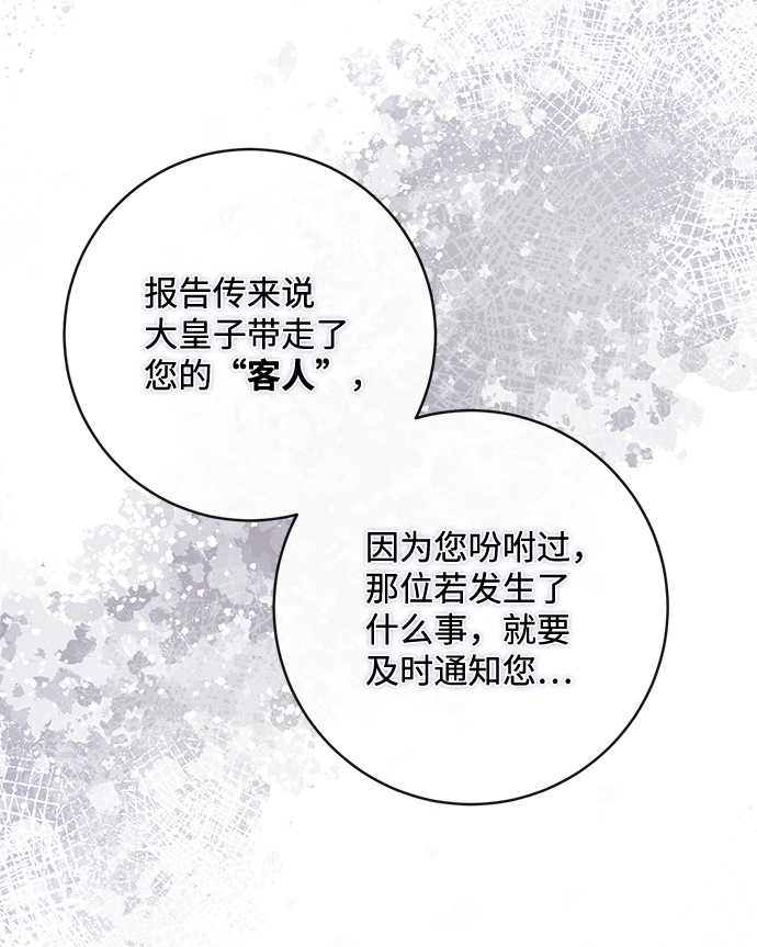 第36话28