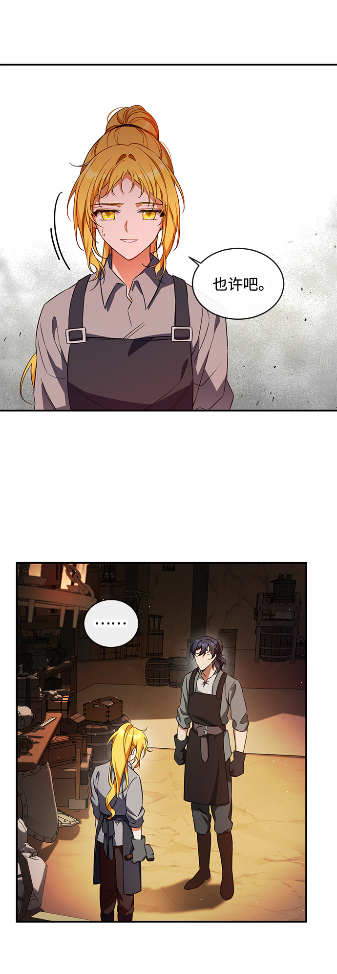 第14话38
