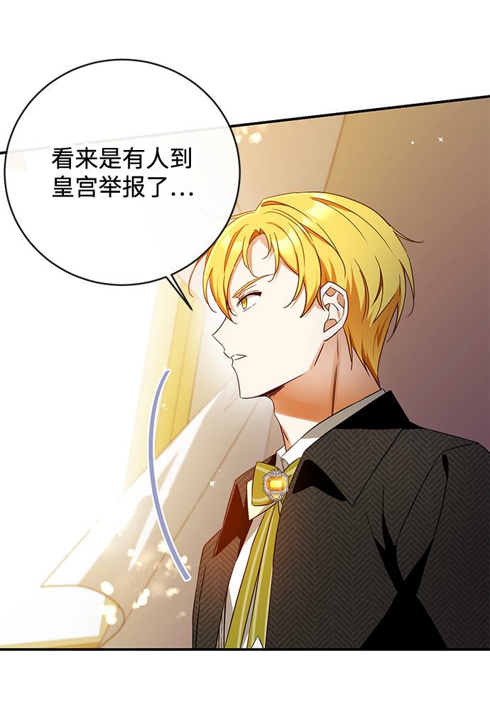 第31话60