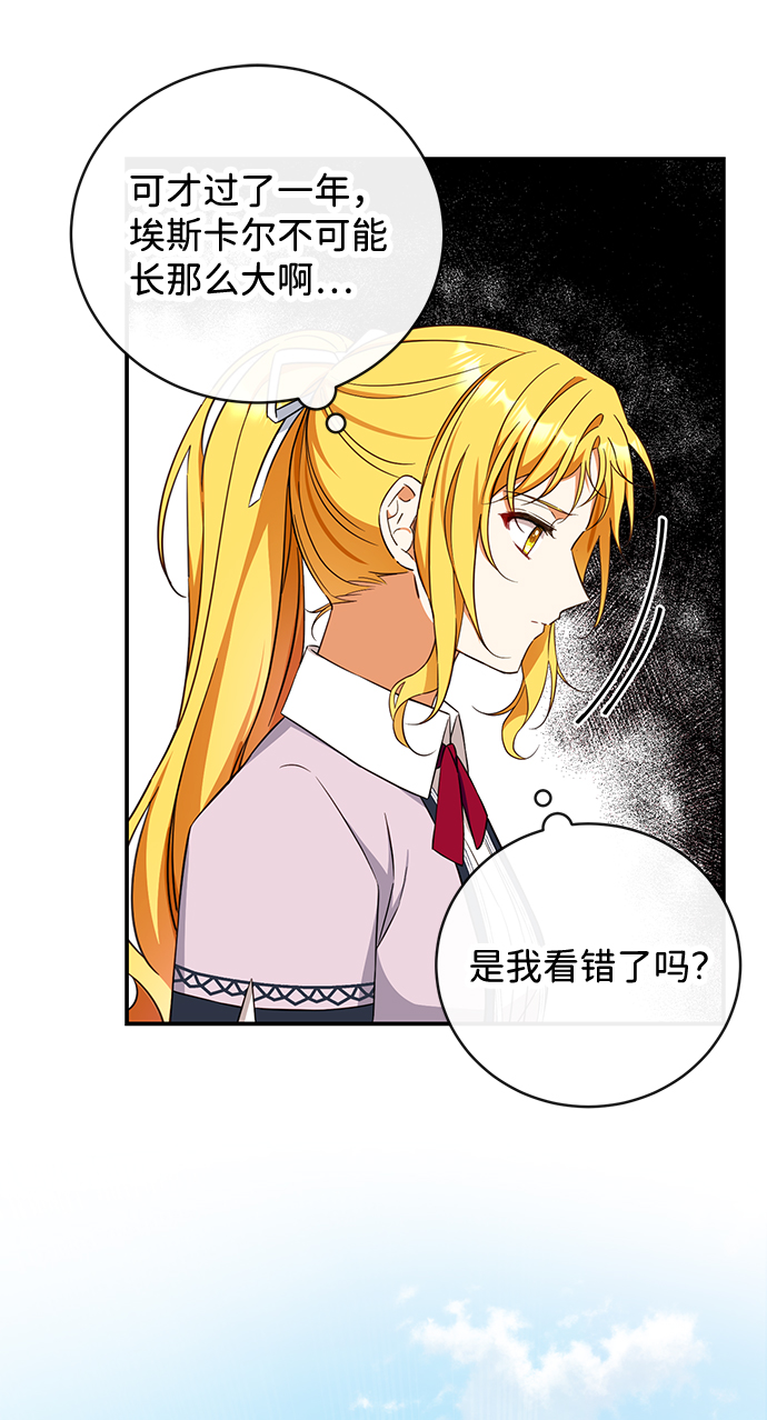 第18话44
