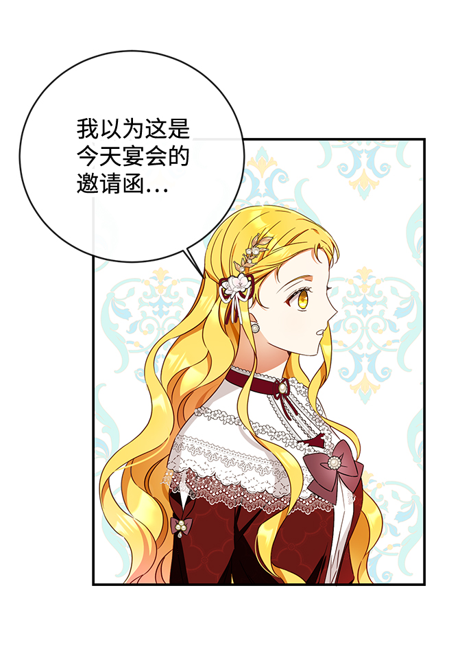 第29话33