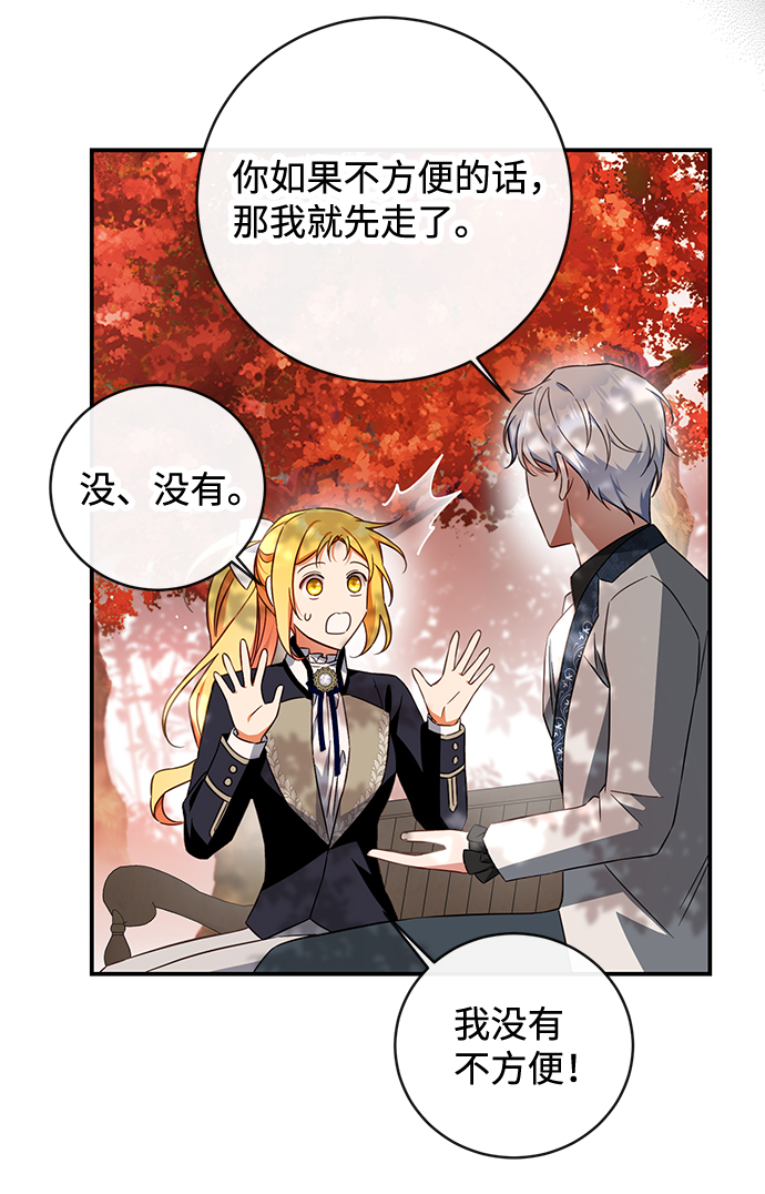 第31话34