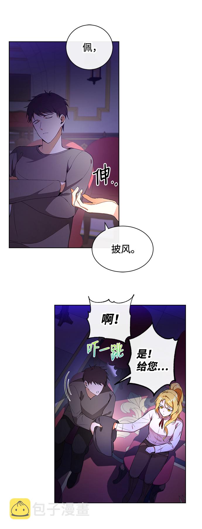 第1话24