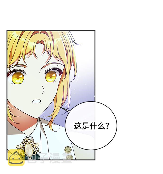 第27话36