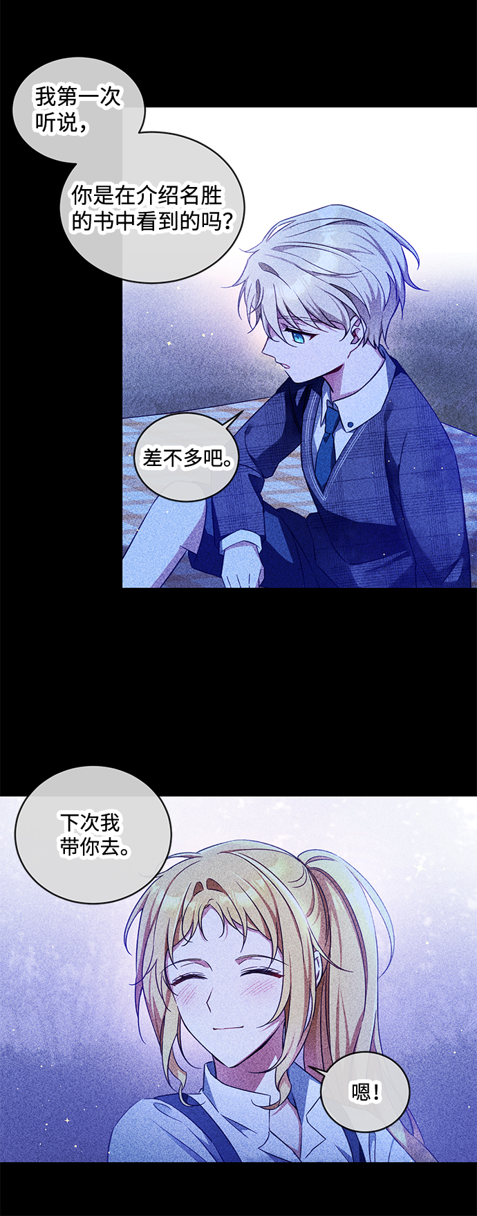 第14话63
