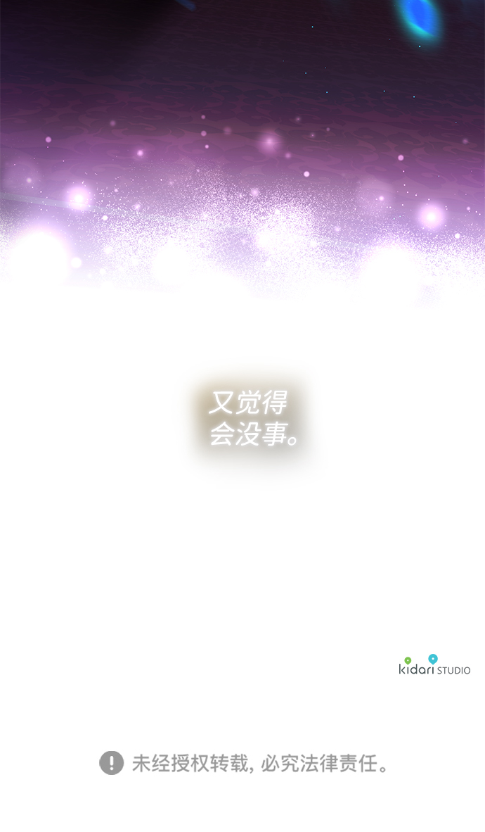 第26话71
