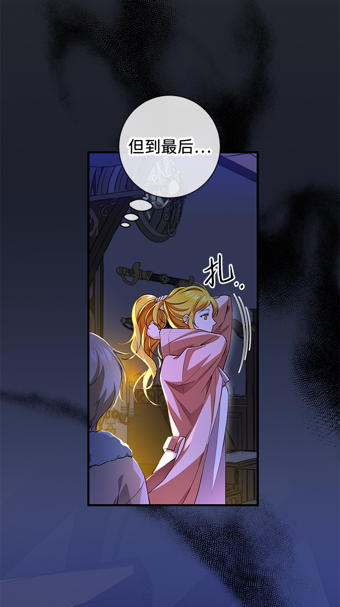 第3话2