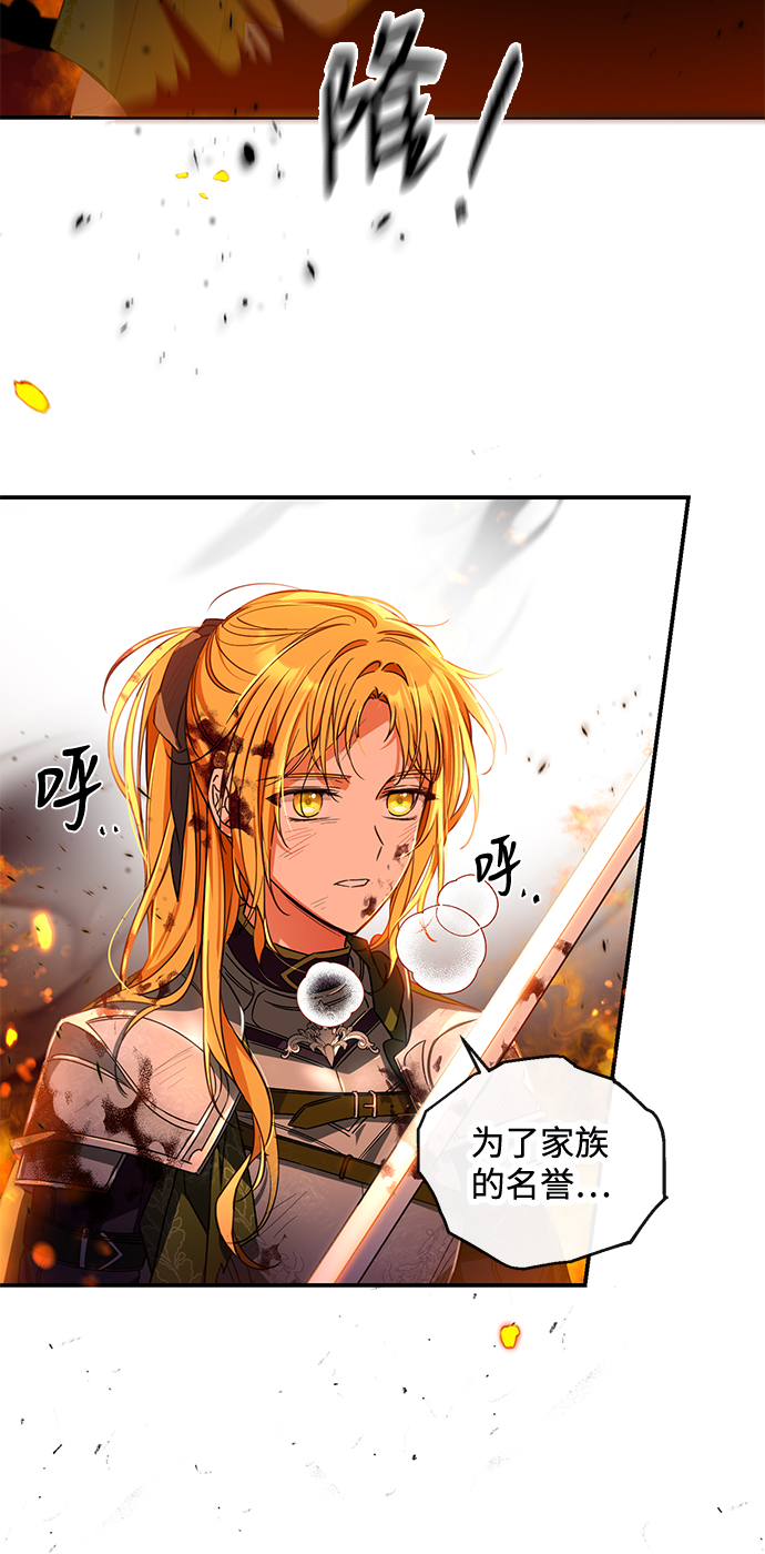 第13话2