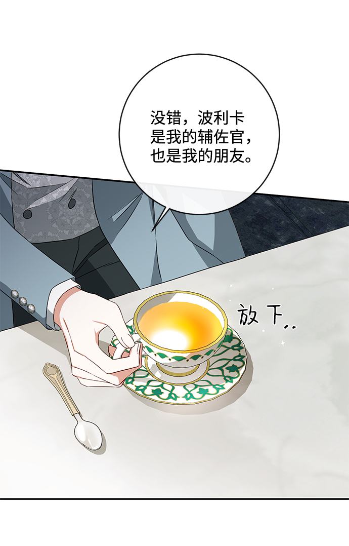 第35话16