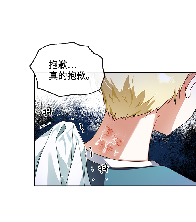 第8话12