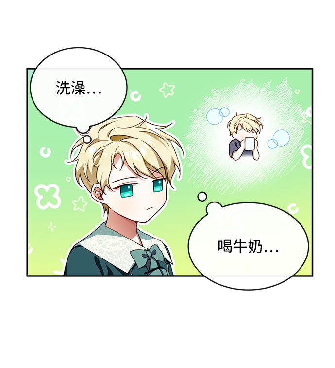 第6话39
