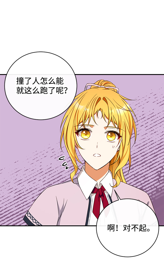 第18话50