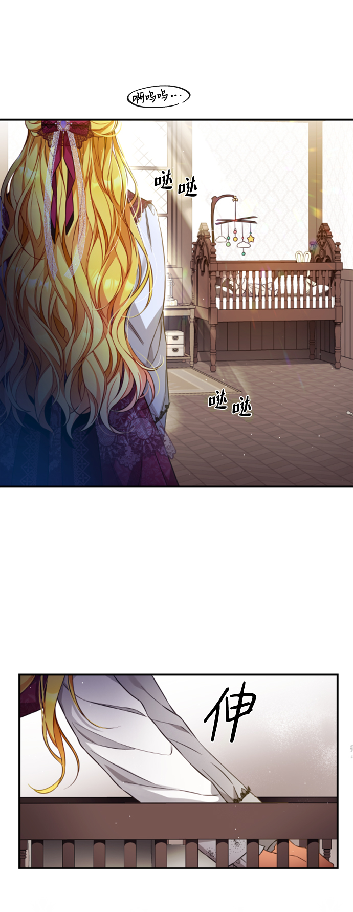 第14话3