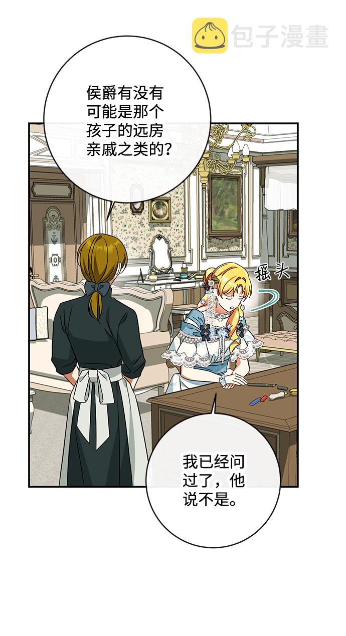 第39话55