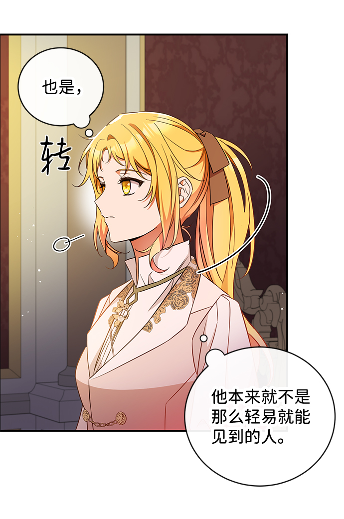 第21话44