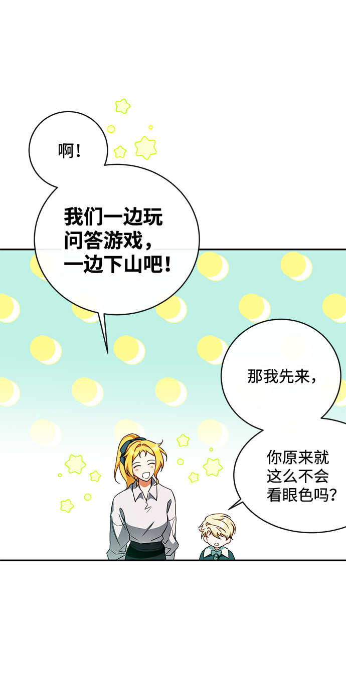 第6话42